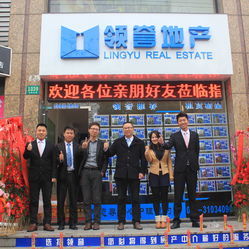 上海領(lǐng)譽(yù)房地產(chǎn)經(jīng)紀(jì)服務(wù)指南 地址、電話與營(yíng)業(yè)時(shí)間一覽