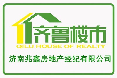 高薪誠(chéng)聘房地產(chǎn)銷售經(jīng)理及經(jīng)紀(jì)人 攜手共創(chuàng)財(cái)富未來(lái)